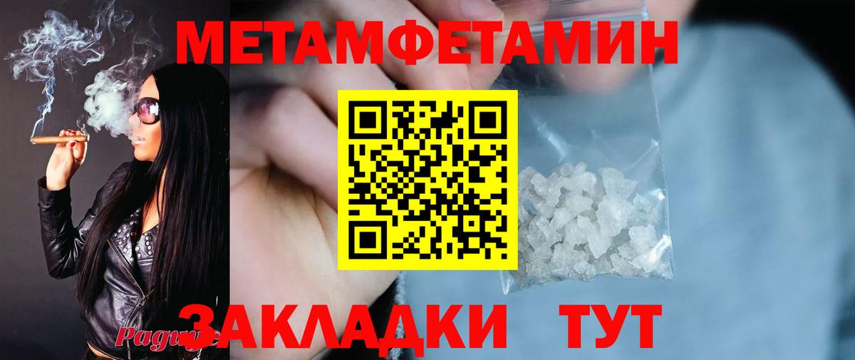 АМФЕТАМИН 97% Артёмовский