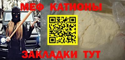 синтетический гашиш Рузаевка