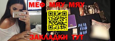 кристаллы Рязань