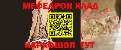 кристаллы Рязань