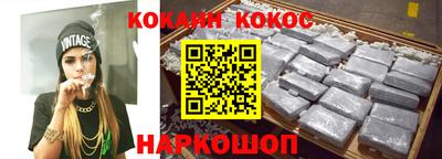 гашиш Рыбинск