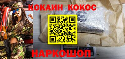 гашиш Рыбинск