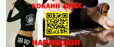 кристаллы Рязань