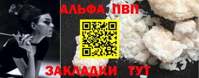 кристаллы Рязань