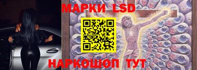 синтетический гашиш Рузаевка