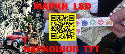 синтетический гашиш Рузаевка