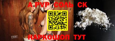 кокс Северобайкальск