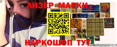 кристаллы Рязань