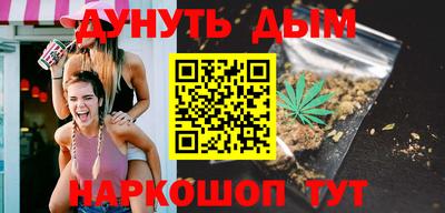 синтетический гашиш Рузаевка