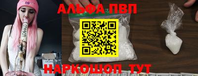 гашиш Рыбинск