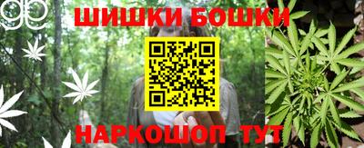 гашиш Рыбинск