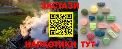 кристаллы Рязань