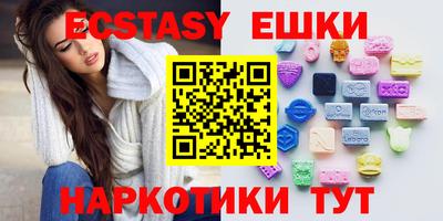 кристаллы Рязань
