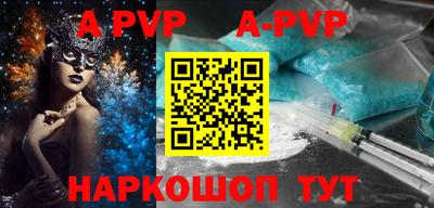 mdma Севастополь