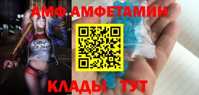 кристаллы Рязань