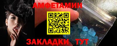 mdma Севастополь