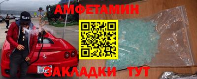 кокс Северобайкальск