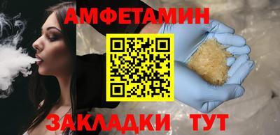 mdma Севастополь