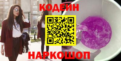 синтетический гашиш Рузаевка