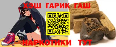 гашиш Рыбинск