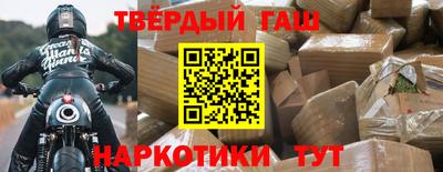 кокс Северобайкальск
