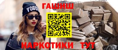 синтетический гашиш Рузаевка