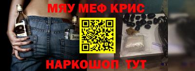гашиш Рыбинск