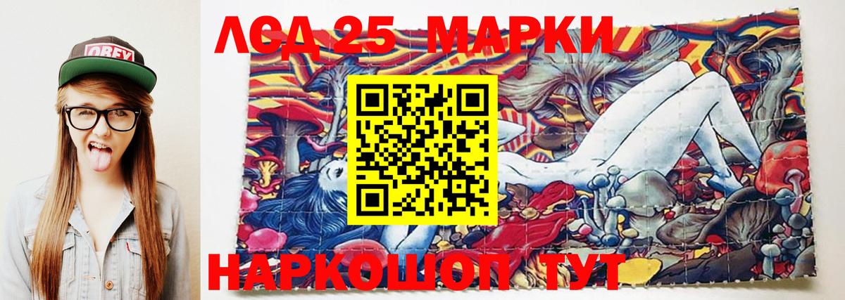ЛСД экстази  Вход с VPN  Лсд 25 экстази кислота  Артёмовский  ЛСД экстази кислота 