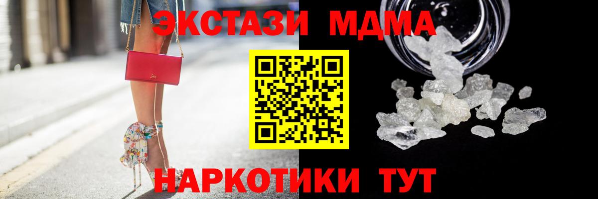 Марихуана  Экстази  Вход с VPN  Меф   Cocaine  Артёмовский  Где найти наркотики?  Мефедрон  ГАШИШ 
