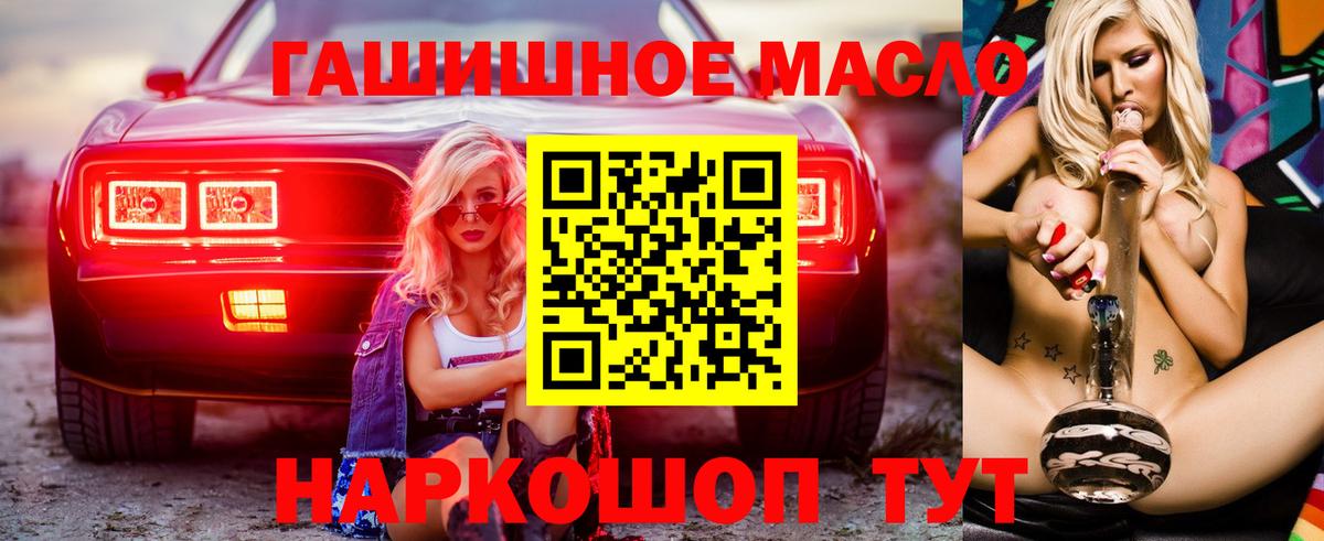 Артёмовский  наркота  Вход с VPN  Дистиллят ТГК THC oil 