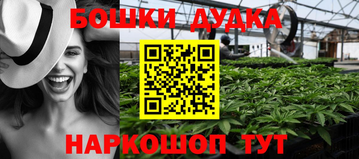 Каннабис тримм  Бошки Шишки White Widow  Артёмовский  МАРИХУАНА MAZAR  Вход с VPN 