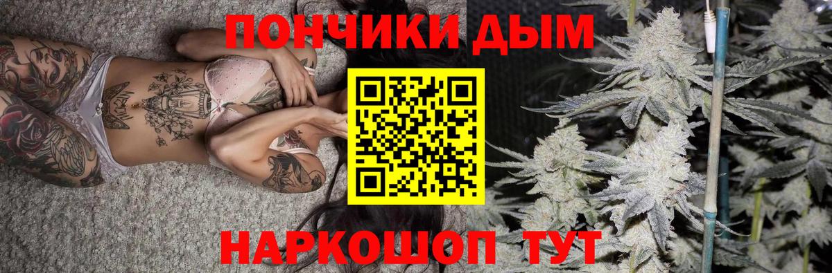 Марихуана конопля Артёмовский